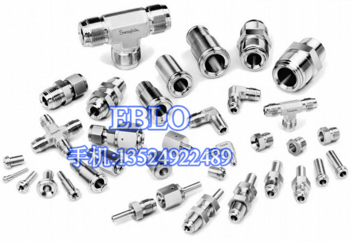 世偉洛克 VCR、VCO接頭