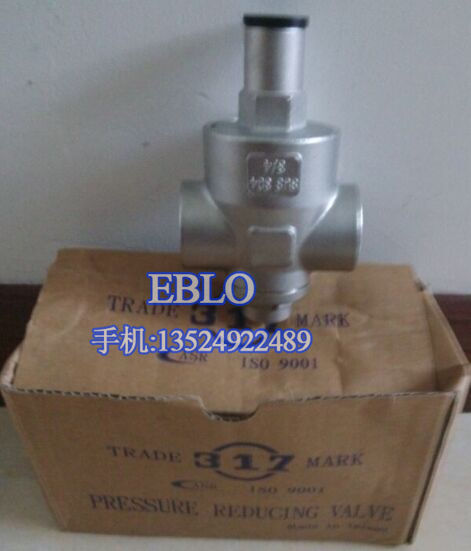 臺(tái)灣317減壓閥