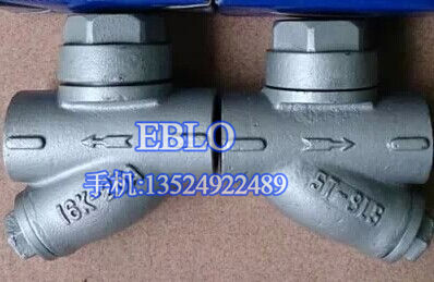 臺(tái)灣317疏水閥 ST-8LS