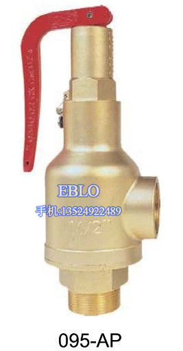阿姆斯壯095-AP比例式安全閥