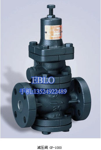 耀希達(dá)凱GP-1000減壓閥